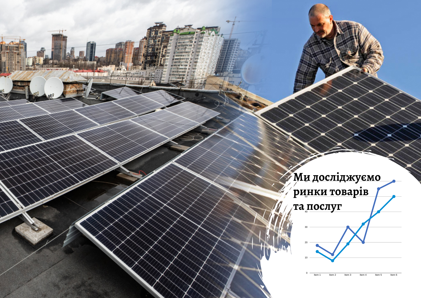 Рынок оборудования для СЭС в Украине – доля отечественных стабилизаторов 60% в 2024 году